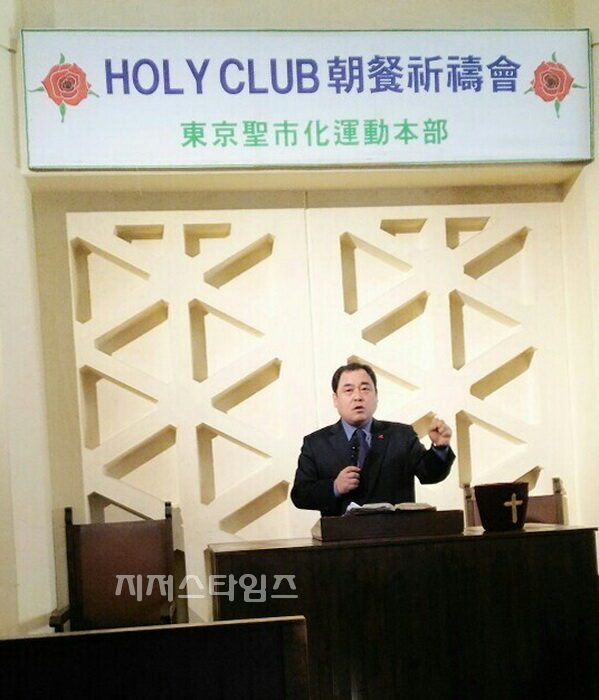 동경성시화운동본부.jpg