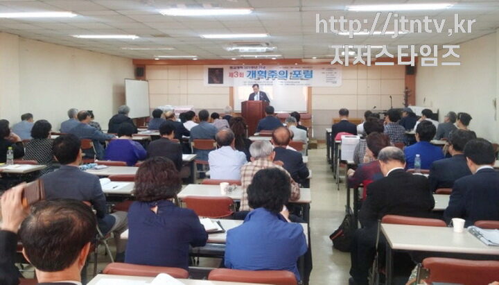 총신대 실천목회연구의 개혁주의 포럼은1-1.jpg