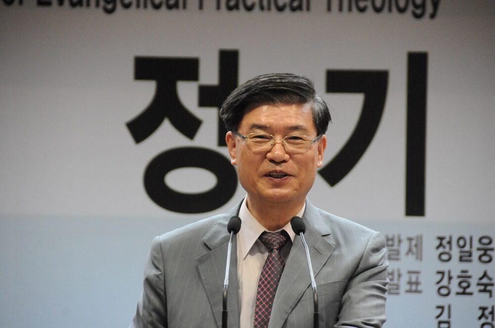 총신대 정일웅 박사.jpg