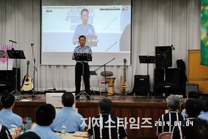 청송교도소.jpg