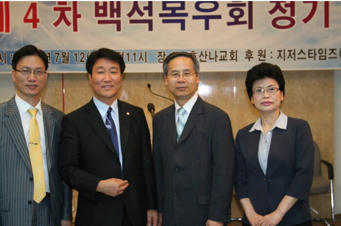 직전회장과 임원진.JPG