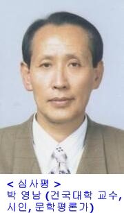 박영남-01.JPG