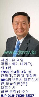 유덕영-02.jpg