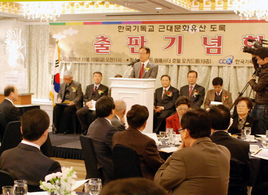 소강석 목사 문화유산 도록03.jpg