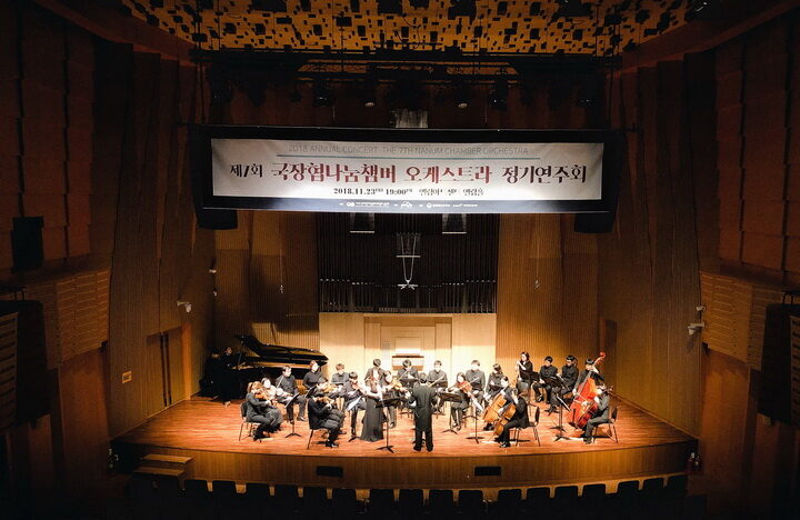 첨부1.제7회국장협나눔챔버오케스트라 정기연주회-01.jpg