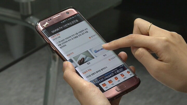 cpjtv 다번역성경앱1.jpg