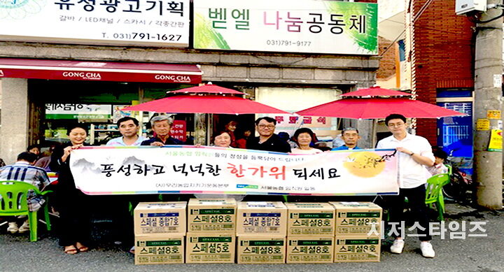 벧엘교회 기사 사진.jpg