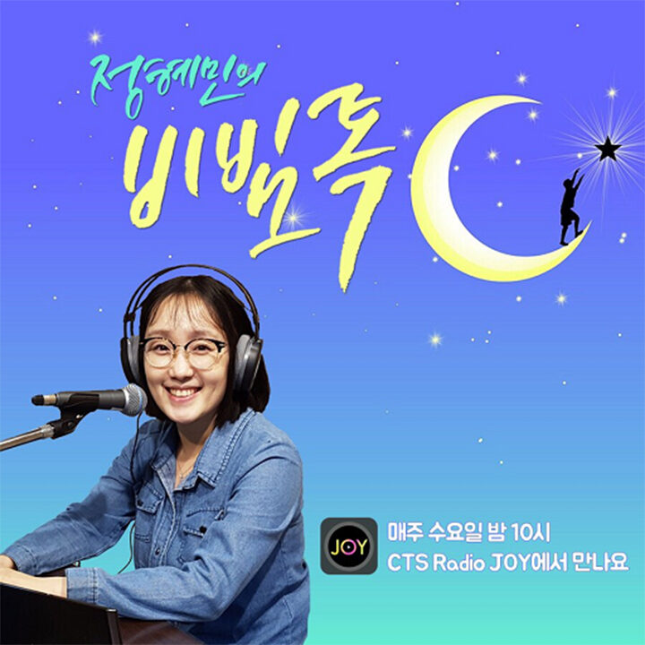 정혜민의 _비빔톡C_.jpg