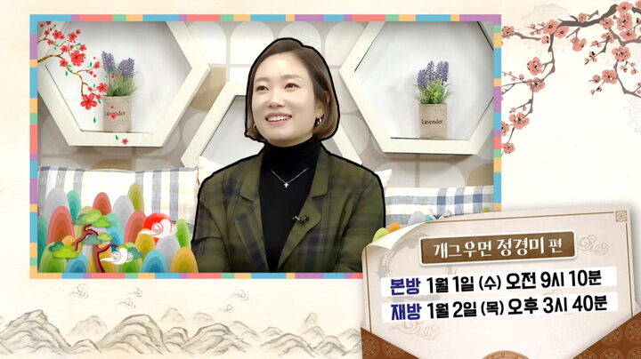 매주함_개그우먼 정경미01.JPG