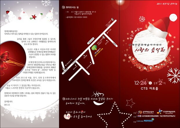 3단접지-1208-01.jpg