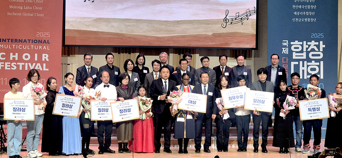 2025국제다문화합창대회6.jpg