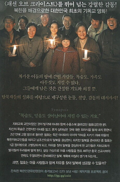신이보낸사람202.jpg