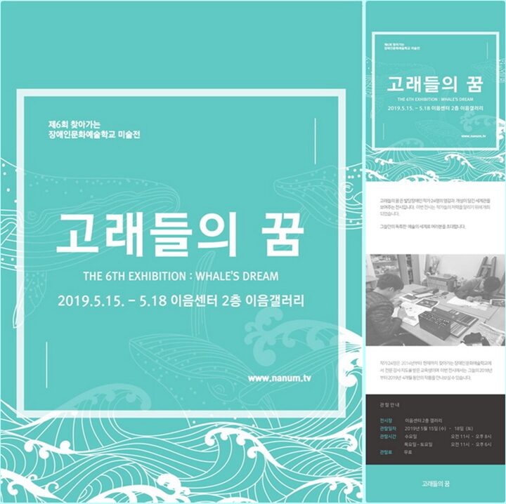 국제장애인-01.jpg