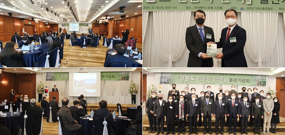 r강기총 출판기념1.jpg