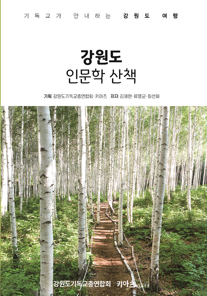12. 출판서적 표지01.jpg