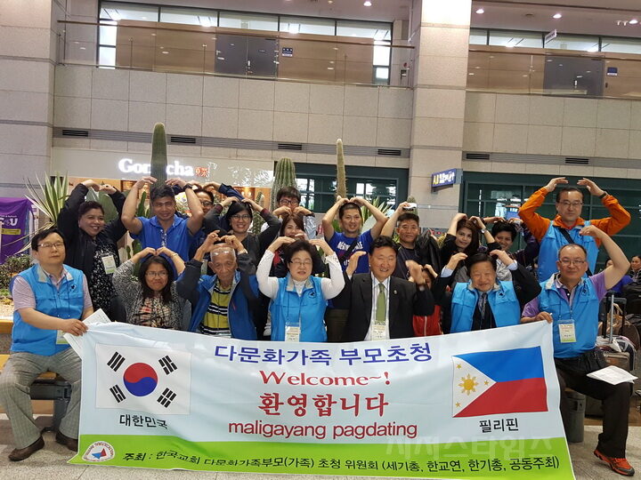 jtv 인천공항(필리핀환영).jpg