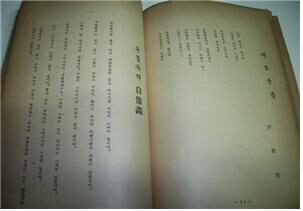 cpj-05.jpg