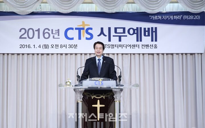 ▲ jtv CTS 공동대표이사 채영남 목사가 말씀을 전했다.jpg
