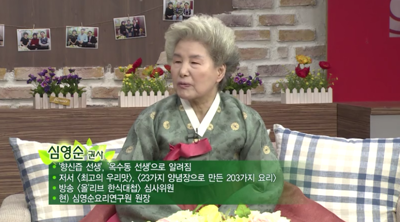 매일주와함께 심영순 권사.png