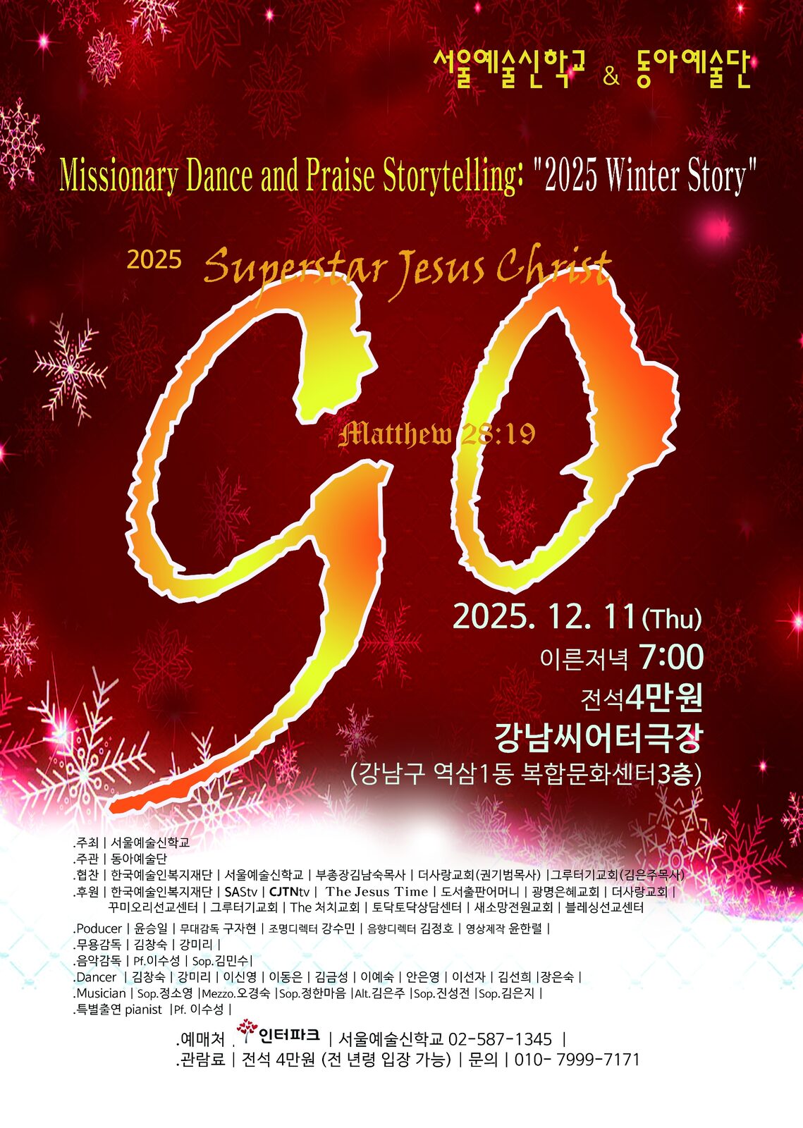 KakaoTalk_20251206_101612678.jpg