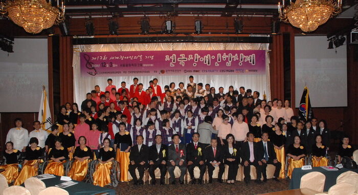 장애인합창1.jpg