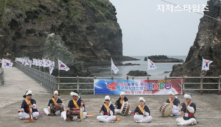 국장협 울릉도-02.jpg