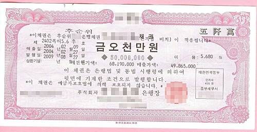 금오천만원.jpg