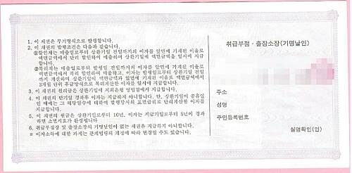 금오천만원2.jpg