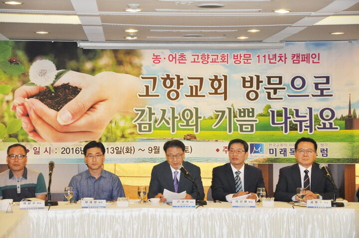 cpjyv 고향교회방문 캠페인 3.jpg