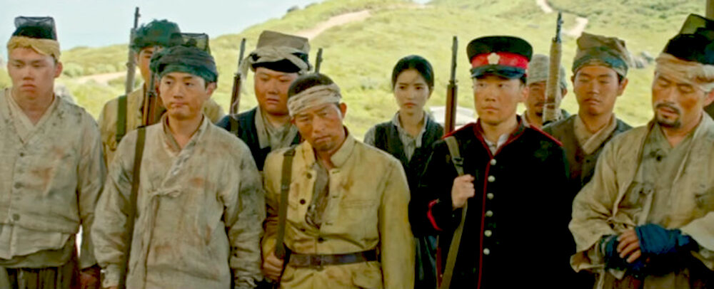 미스터션샤인-01.jpg