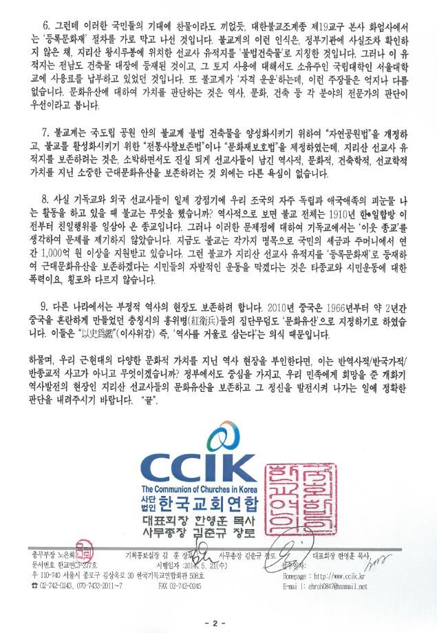 공문 2.JPG