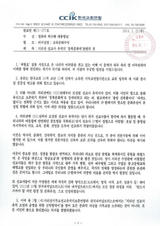 공문1.JPG