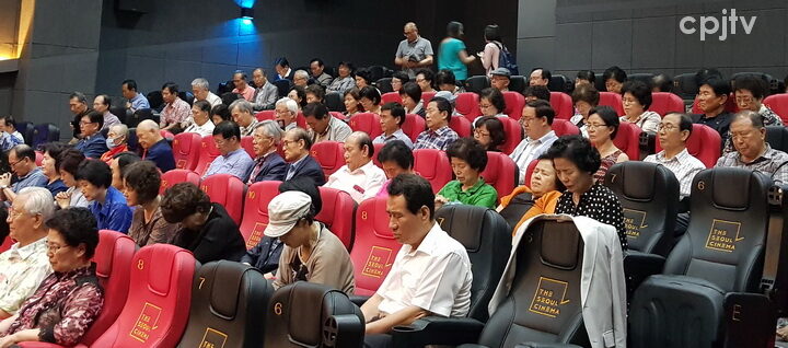 cpj 시사회.jpg