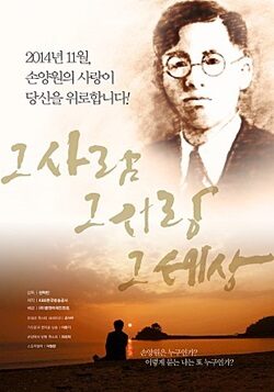 영화포스터1.jpg