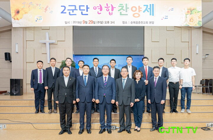 15. 2군단 군종목사, 이수형 목사, 김혁수 2군단장 단체촬영-04.jpg