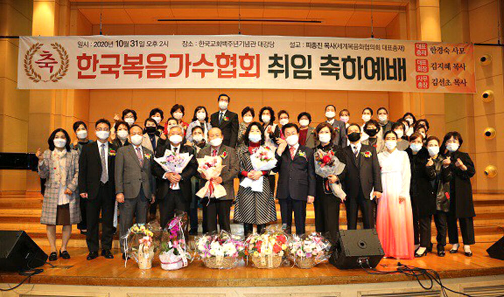 한국복음가수협회012.jpg