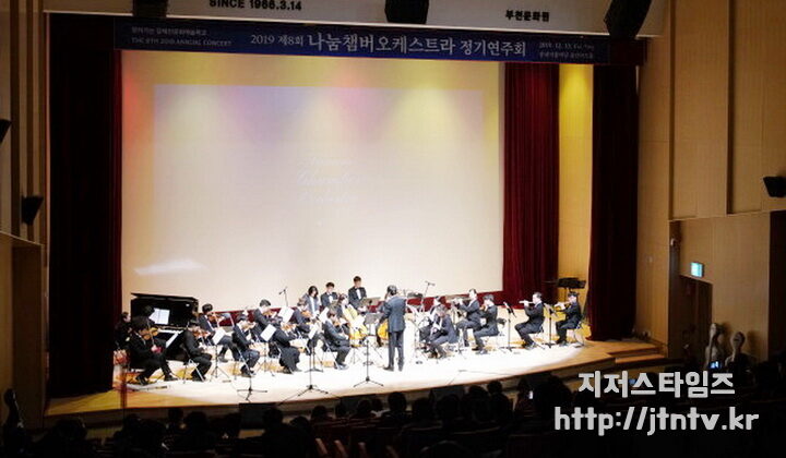 첨부1. 국장협나눔챔버오케스트라 정기연주회-(1).jpg