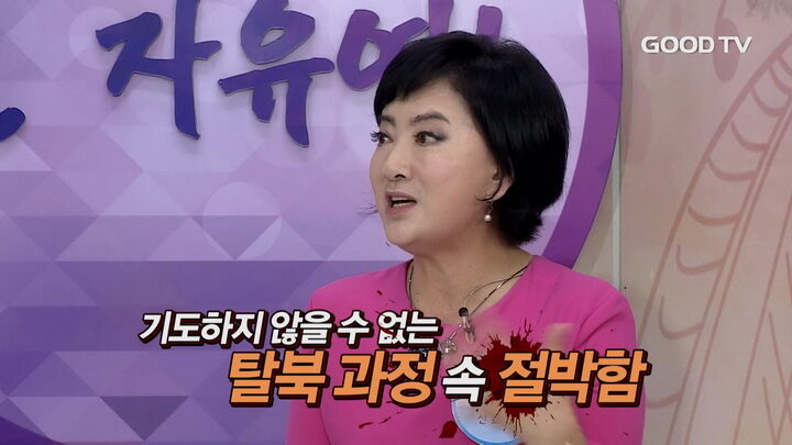 jtn 오 자유여4.jpg