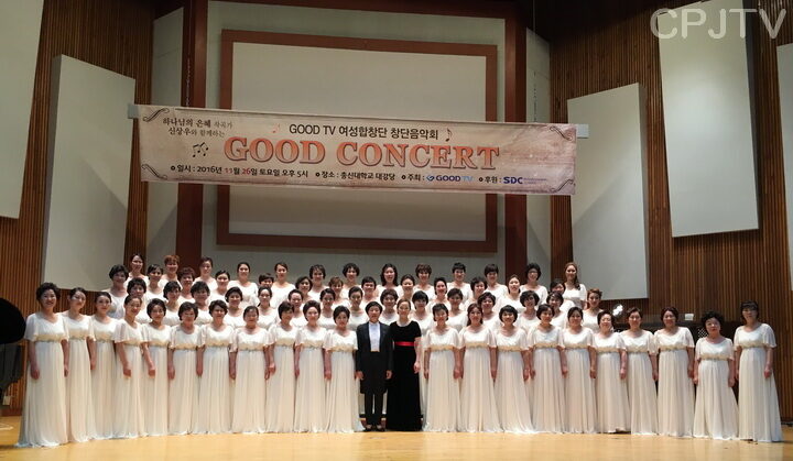 GOODTV 여성합창단1-01.jpg