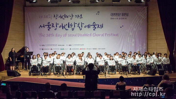 첨부1.2018 4월 서울장애인합창예술제-02.jpg