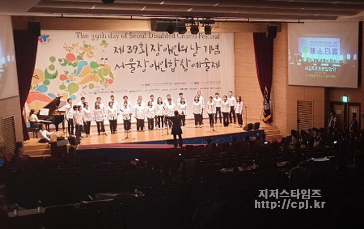 첨부3. 제39회 장애인의날기념 서울장애인합창예술제-05.jpg