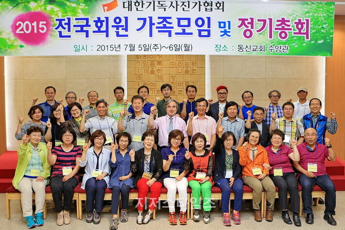 대기협 정기총회.jpg