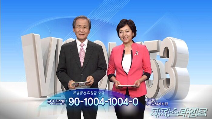 모금방송01.JPG