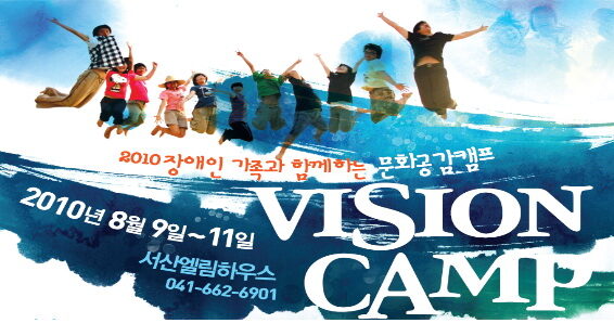 장애인축제.jpg