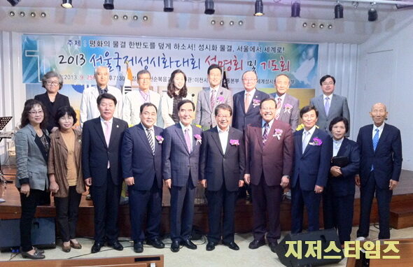 이천성시화운동01.jpg