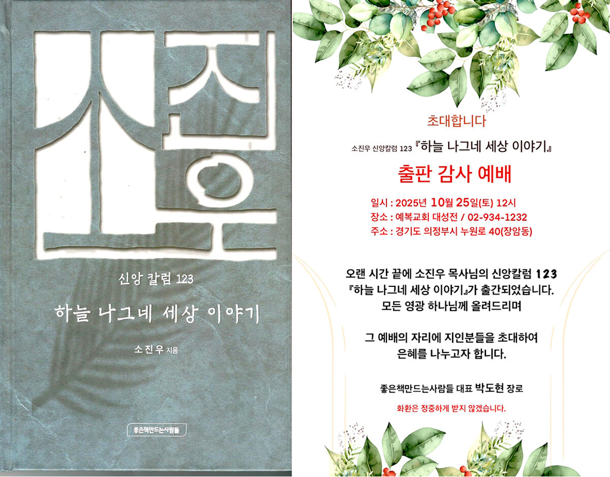 출판감사예배.jpg