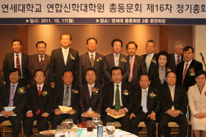 연세총동문회 018-01.jpg