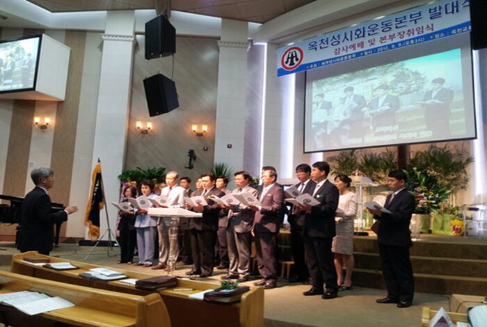 옥천지역 목사님들의 특송 모습01.jpg