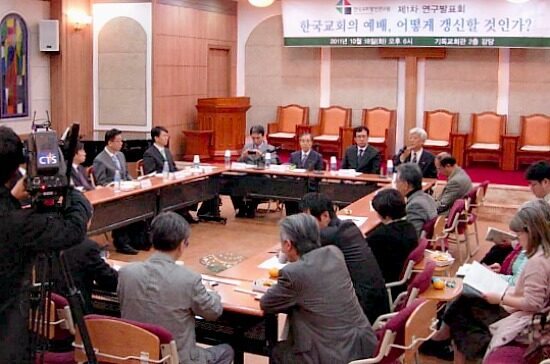 한국교회 예배.jpg