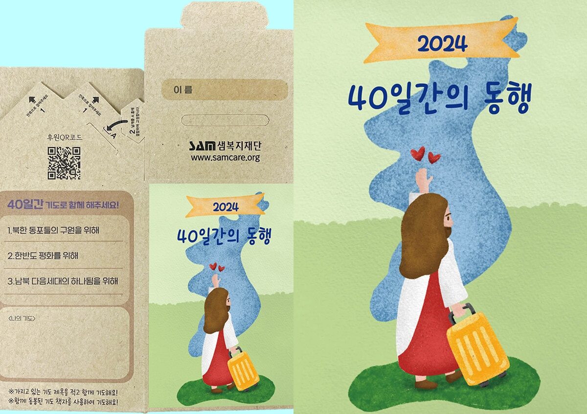 샘복지재단 보도자료3.jpg